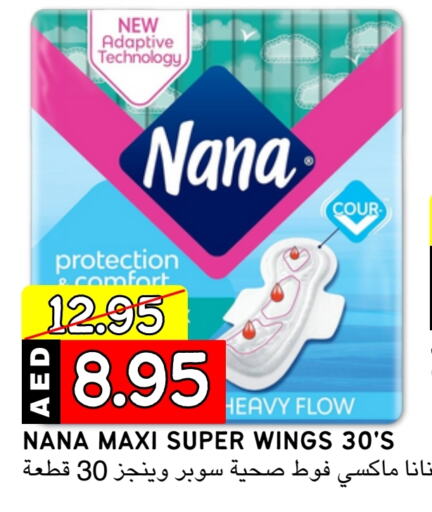 NANA   in Select Market in UAE - Abu Dhabi