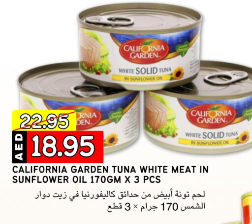 CALIFORNIA GARDEN Tuna - Canned  in Select Market in UAE - Abu Dhabi