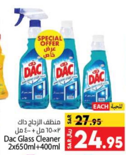 DAC Glass Cleaner  in Kabayan Hypermarket in KSA, Saudi Arabia, Saudi - Jeddah