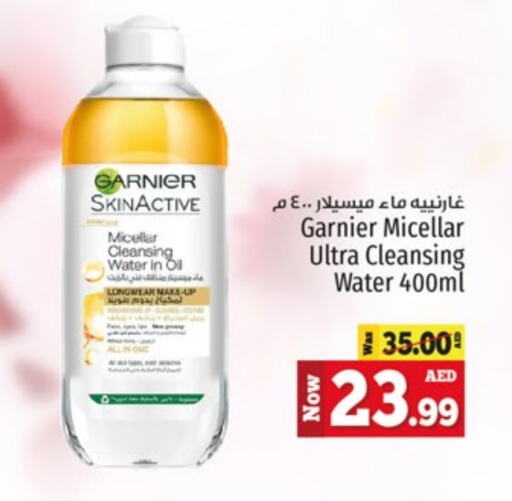 GARNIER   in Kenz Hypermarket in UAE - Sharjah / Ajman