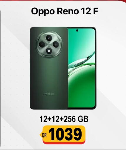 OPPO   in Cairo Phones in Qatar - Al Wakra