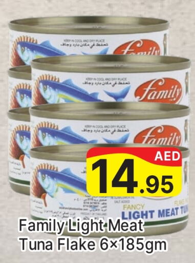  Tuna - Canned  in AL MADINA (Dubai) in UAE - Dubai