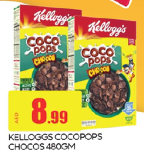 KELLOGGS