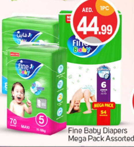 FINE BABY   in TALAL MARKET in UAE - Dubai