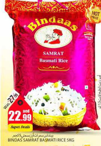  Basmati / Biryani Rice  in PASONS GROUP in UAE - Al Ain