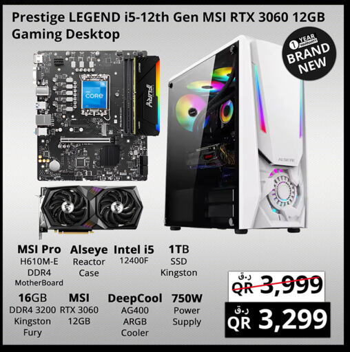    in Prestige Computers in Qatar - Al Khor