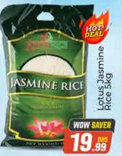  Jasmine Rice  in FOODZONE SUPERMARKET in UAE - Dubai