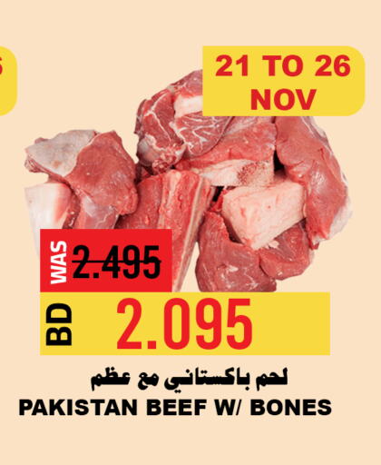  Beef  in Sama mart in Bahrain