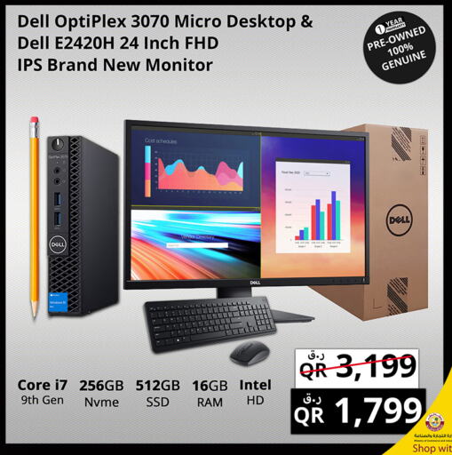 DELL   in Prestige Computers in Qatar - Al Wakra