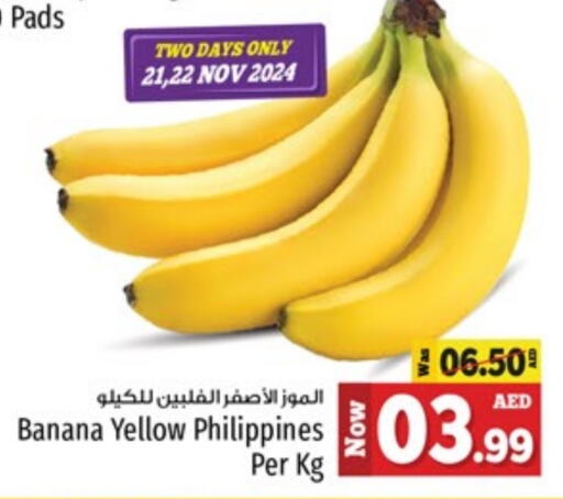 Banana