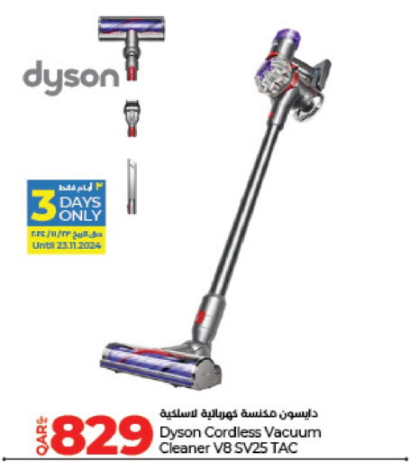 DYSON Vacuum Cleaner  in LuLu Hypermarket in Qatar - Doha