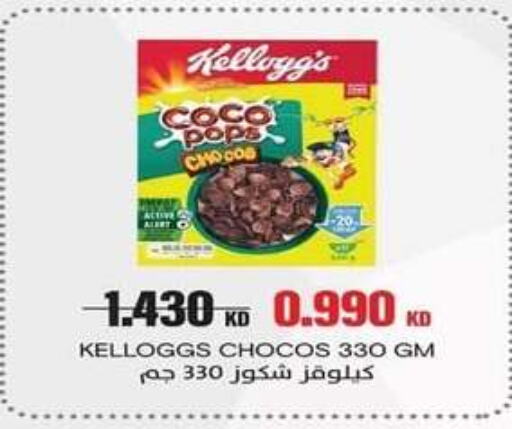 KELLOGGS