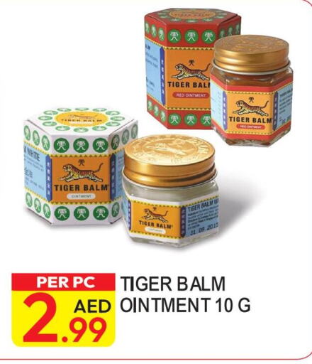 TIGER BALM   in Dream Land in UAE - Dubai