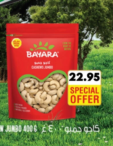 BAYARA   in Select Market in UAE - Abu Dhabi