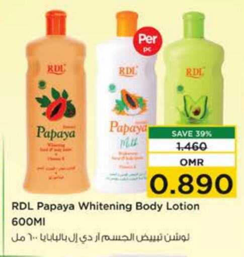 RDL Body Lotion & Cream  in Nesto Hyper Market   in Oman - Muscat