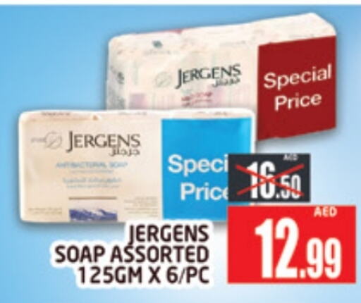 JERGENS