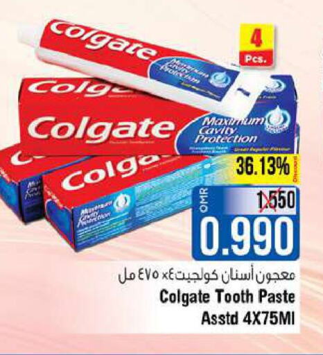 COLGATE Toothpaste  in Last Chance in Oman - Muscat