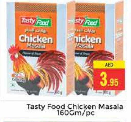 TASTY FOOD Spices  in PASONS GROUP in UAE - Dubai