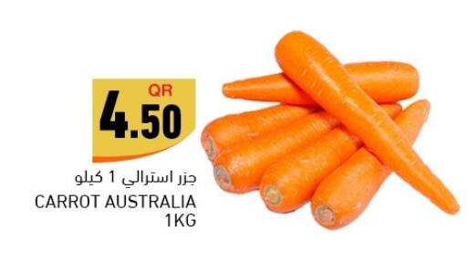  Carrot  in Aswaq Ramez in Qatar - Doha