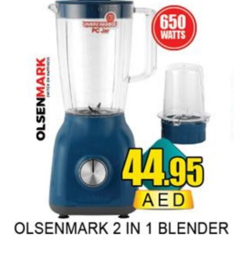 OLSENMARK Mixer / Grinder  in Lucky Center in UAE - Sharjah / Ajman