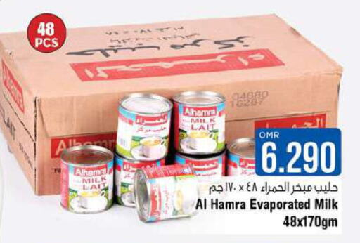 AL HAMRA Evaporated Milk  in Last Chance in Oman - Muscat