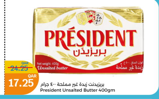 PRESIDENT   in City Hypermarket in Qatar - Al Khor