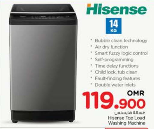 HISENSE Washing Machine  in Nesto Hyper Market   in Oman - Muscat