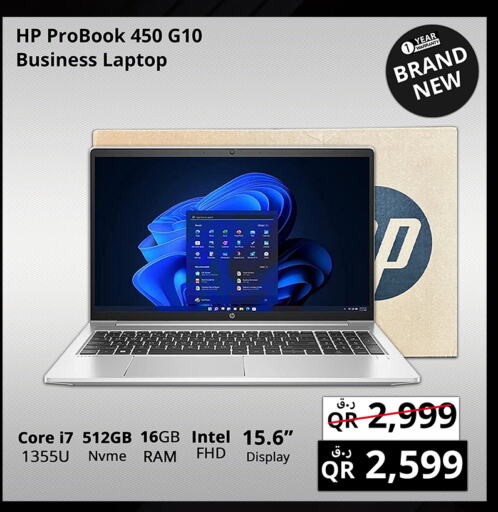 HP Laptop  in Prestige Computers in Qatar - Al Wakra