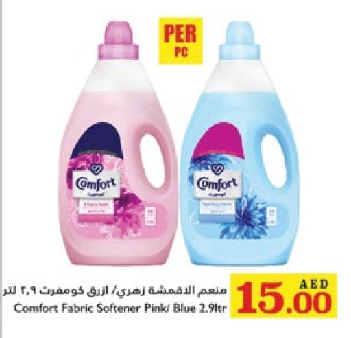 COMFORT Softener  in Trolleys Supermarket in UAE - Sharjah / Ajman