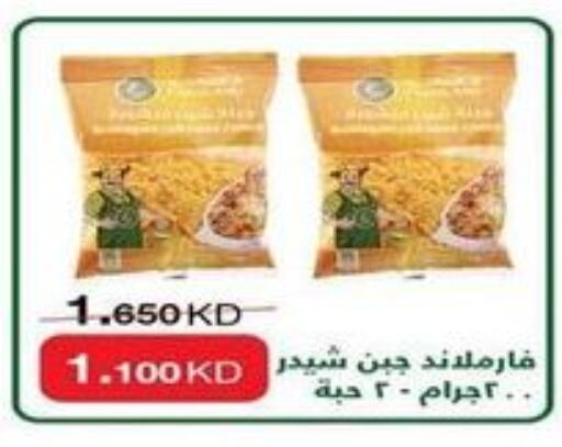  Cheddar Cheese  in Al-salam Co-operative Society in Kuwait - Kuwait City