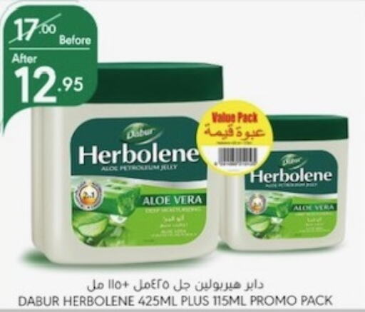 DABUR Petroleum Jelly  in Manuel Market in KSA, Saudi Arabia, Saudi - Jeddah