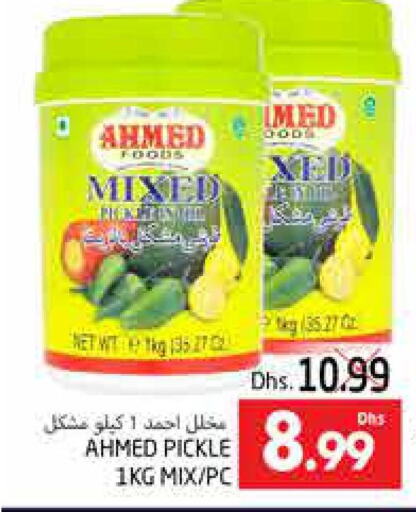  Pickle  in PASONS GROUP in UAE - Al Ain