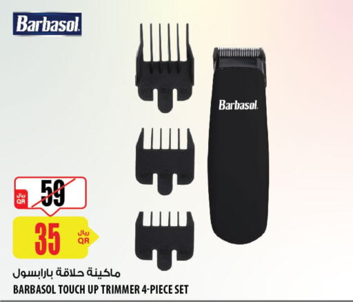  Hair Remover   in Al Meera in Qatar - Doha