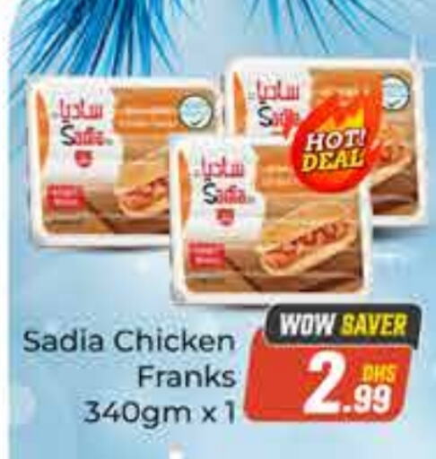 SADIA   in FOODZONE SUPERMARKET in UAE - Dubai