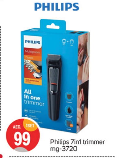 PHILIPS Hair Remover   in TALAL MARKET in UAE - Dubai