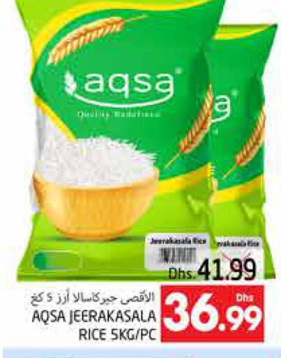  Jeerakasala Rice  in PASONS GROUP in UAE - Al Ain