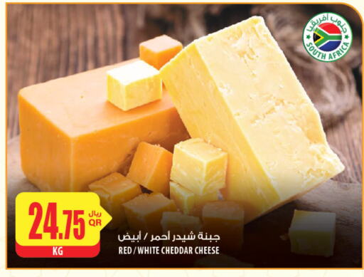  Cheddar Cheese  in Al Meera in Qatar - Doha