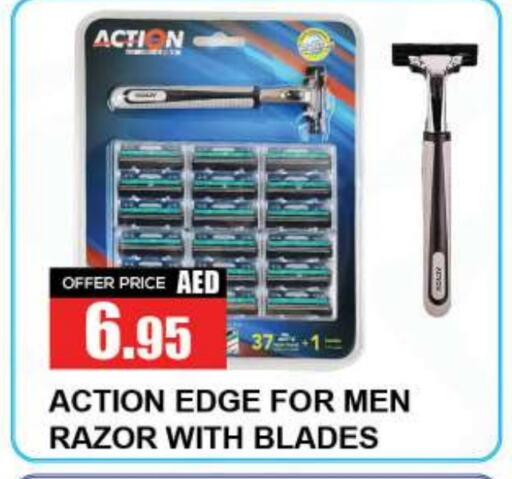  Razor  in Quick Supermarket in UAE - Dubai