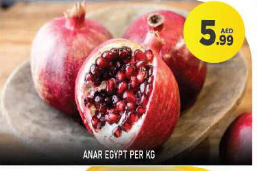  Pomegranate  in BIGmart in UAE - Dubai