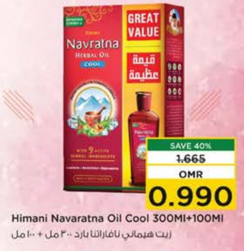 HIMANI Hair Oil  in Nesto Hyper Market   in Oman - Muscat