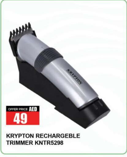 KRYPTON Hair Remover   in Quick Supermarket in UAE - Sharjah / Ajman