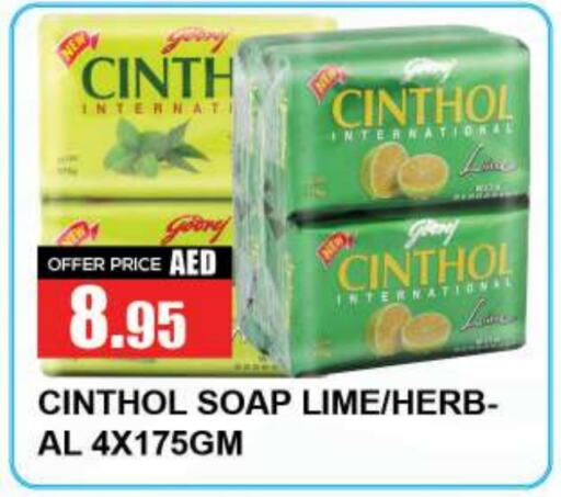 CINTHOL