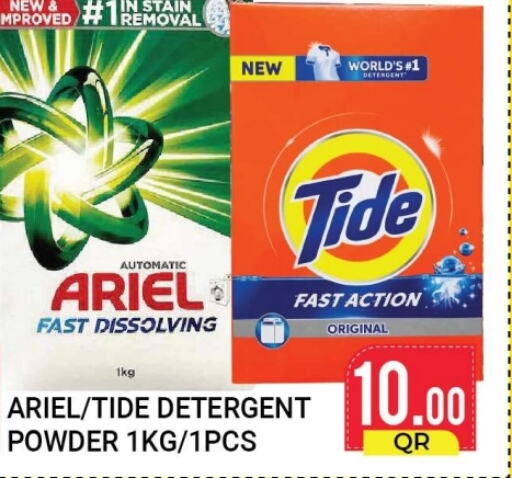 Detergent