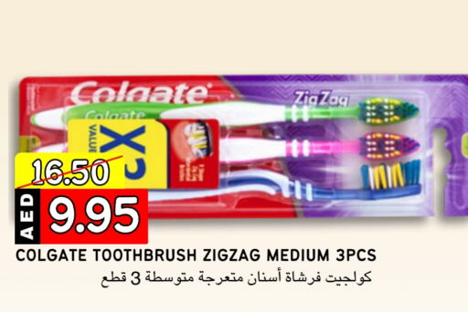 كولجيت معجون أسنان  in Select Market  in الإمارات العربية المتحدة , الامارات - أبو ظبي