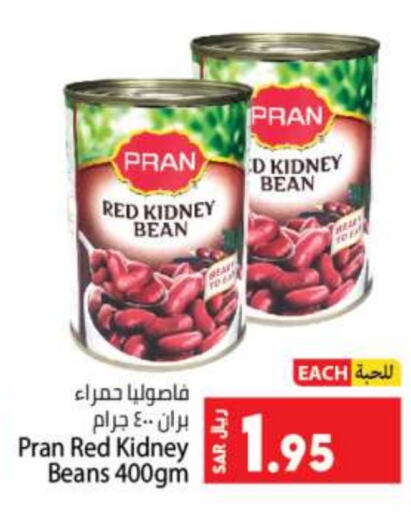 PRAN   in Kabayan Hypermarket in KSA, Saudi Arabia, Saudi - Jeddah