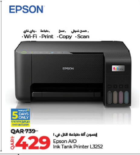 EPSON Inkjet  in LuLu Hypermarket in Qatar - Doha