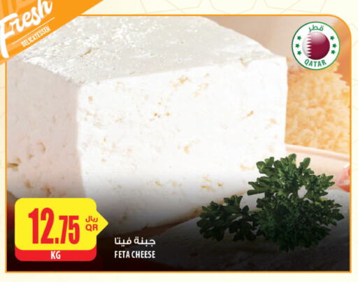  Feta  in Al Meera in Qatar - Doha