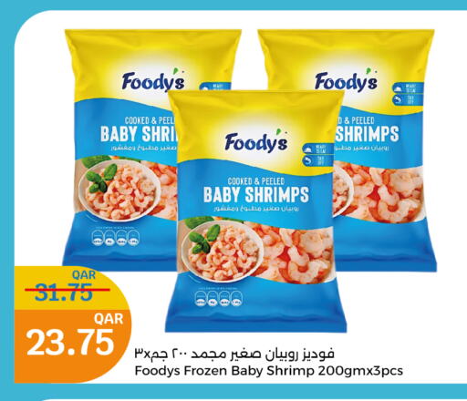 FOODYS   in City Hypermarket in Qatar - Al Wakra