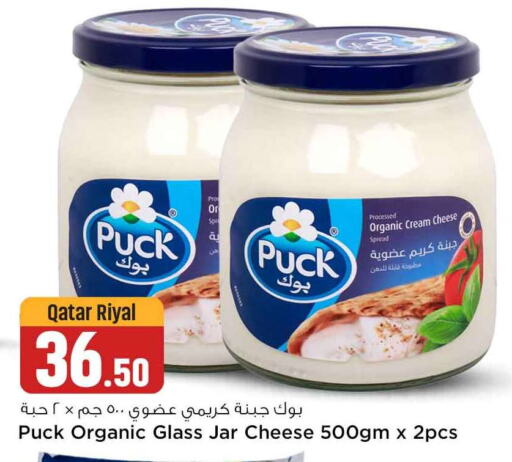 PUCK Cream Cheese  in Safari Hypermarket in Qatar - Al Khor