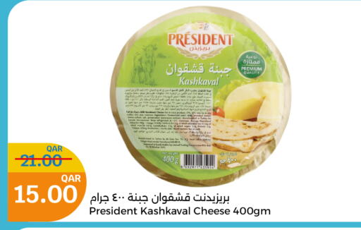 PRESIDENT   in City Hypermarket in Qatar - Al Wakra